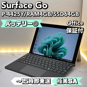マイクロソフト(Microsoft)の【極美SA】Surface Go P-4425Y/4GB/64GB(ノートPC)