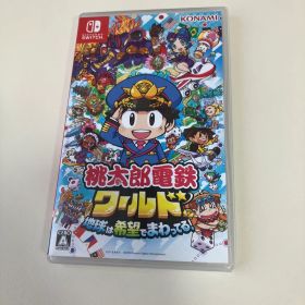 Nintendo Switch 桃太郎電鉄ワールド ～地球は希望でまわってる!～