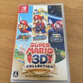 スーパーマリオ 3Dコレクション