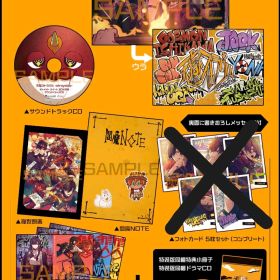 天獄ストラグル スイートBOX ソフト・フォトカなし オトメイト 獄スト