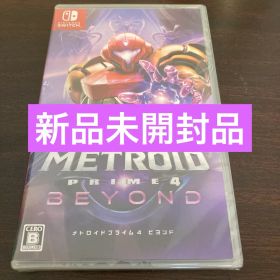 メトロイドプライム4 ビヨンド 新品未開封品