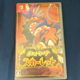 ポケットモンスター スカーレット