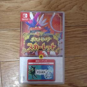 ポケットモンスター スカーレット+ゼロの秘宝