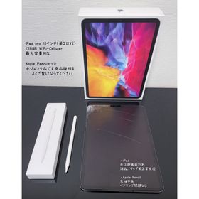 アイパッド(iPad)の【ジャンク】iPad Pro 11インチ (第2世代) 128GB(タブレット)