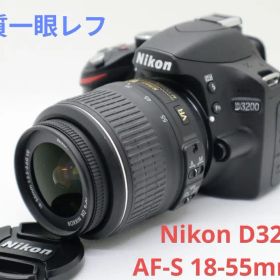 9月27日限定価格【高画質一眼レフ名機】Nikon D3200 レンズキット