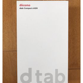 エヌティティドコモ(NTTdocomo)のdocomo dtab compact d-02H 箱(その他)