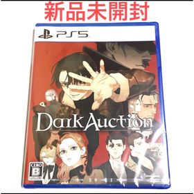 ソニー(SONY)のダークオークション PS5 Playstation 5 新品(家庭用ゲームソフト)