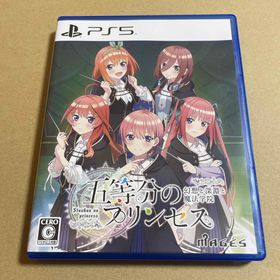 五等分のプリンセス ～幻想と深淵と魔法学院～ PS5(家庭用ゲームソフト)