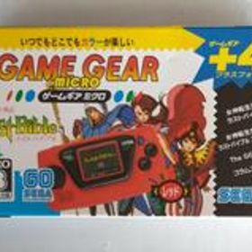 ゲームギアミクロ HCV-3279 SEGA