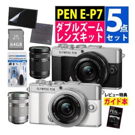 オリンパス ミラーレス一眼 カメラ PEN E-P7 14-42mm EZ ダブルズームキット シルバー ホワイト （5点セット）
