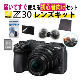ニコン ミラーレス一眼カメラ Z30 16-50 VR レンズキット 軽量 エントリーモデル VLOG 動画 6点セット