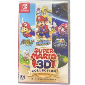 スーパーマリオ 3Dコレクション Nintendo Switch