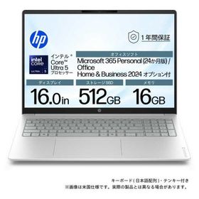 HP ノートパソコン OmniBook 3 [ 16型 / Win11 Home / Core Ultra 5 / メモリ16GB / SSD512GB / Office選択可能 ] グレイシャーシルバー DD3C9PA-AAAB