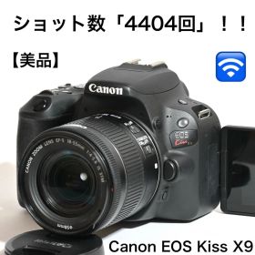 Canon EOS Kiss X9レンズキット★ 美品★ショット数「4404回」