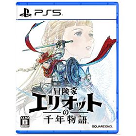 冒険家エリオットの千年物語 【PS5ゲームソフト】