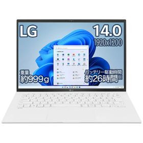 LG｜エルジー ノートパソコン gram スノーホワイト 14Z90Q-KR54J1 [intel Core i5 /メモリ：8GB /SSD：512GB /Office Home and Business /Windows11 Home /14.0型 /2022年夏モデル]
