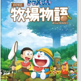 在庫あり[メール便OK]【新品】【NS】ドラえもん のび太の牧場物語★蔵出し特価★
