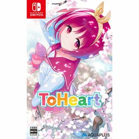 [ニンテンドースイッチ ソフト] ToHeart (トゥハート) 通常版 [HAC-P-BLHHA]