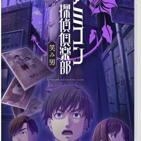 Nintendo Switch ファミコン探偵倶楽部 笑み男 [任天堂] ゲームソフト[ラッピング不可] R-LOGI