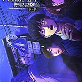 【中古】Switch 【サントラCD2枚・調査ファイル・証拠品レプリカ付】ファミコン探偵倶楽部 笑み男 COLLECTOR’S EDITION
