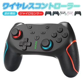 switch2対応 Nintendo Switch Pro コントローラー 背面ボタン付き プロコン マクロ機能 無線 Bluetooth5.0 3階段TURBO連射機能 4階段HD振動 6軸ジャイロセンサーSwitch lite/PC対応 600mAh大容量 無線 振動機能 Switch LITE 連射機能 スリープ解除 Nintendo用