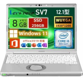 【訳あり特価】Panasonic Let’s note CF-SV7 / 第8世代 Core i5 / SSD256GB / メモリ8GB / Windows11 Pro / 法人Office 2019付 / 中古・整備済み アウトレットノートPC！整備済み品/送料無料