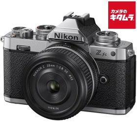 ニコン Zfc 28mm f/2.8 Special Edition キット シルバー Nikon Zマウント APS-C ミラーレス一眼 クラシック 《納期約1－2週間》