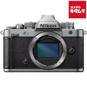 ニコン Zf ボディ シルバー Nikon Zマウント フルサイズ ミラーレス一眼カメラ クラシック 手ブレ補正