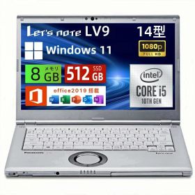 Panasonic パナソニック ノートパソコン Let's note CF-LV9 軽量化 14インチ FHD(1920×1080) ノートPC 第10世代 Core i5-10310U/メモリ 8GB/高速SSD/WEBカメラ/WIFI/HDMI/VGA/Windows 11 Pro&Office2019搭載