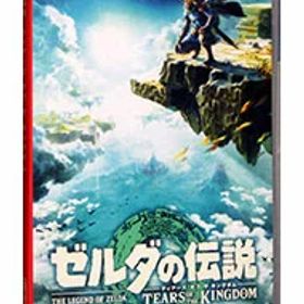 【中古】Switch ゼルダの伝説 ティアーズ オブ ザ キングダム (ニンテンドースイッチ)