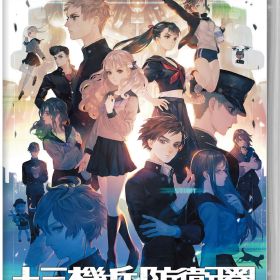 【中古】十三機兵防衛圏ソフト:ニンテンドーSwitchソフト／アドベンチャー・ゲーム