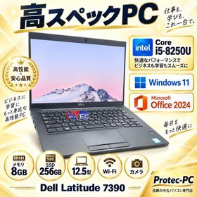 高スペックPC Microsoft Office 2024 Win 11 【Dell Latitude 7390】 Core i5-8250U, 8GB, SSD 256GB 12.5型, WIFI, カメラ, 中古ノートPC ノートパソコン