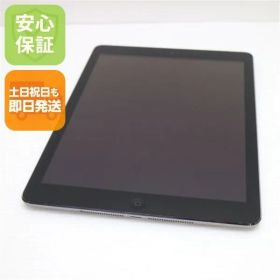 美品 docomo iPad Air Cellular セルラー 32GB スペースグレイ 即日発送 タブレットApple DoCoMo MD792J/A 本体 土日祝発送OK