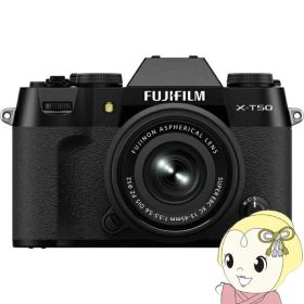 ミラーレス一眼カメラ FUJIFILM 富士フイルム X-T50 XC15-45mmレンズキット [ブラック]【/srm】