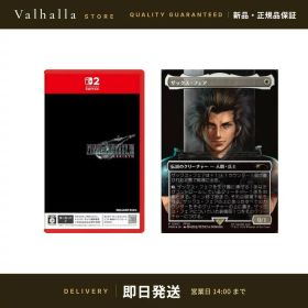 【新品・初回封入特典付】FINAL FANTASY VII REBIRTH ファイナルファンタジー7 リバース Switch2 Nintendo Switch 2 MTG プロモカード付 スクウェア・エニックス