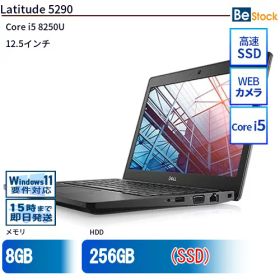 中古ノートパソコンDell Latitude 5290 5290 【中古】 Dell Latitude 5290 中古ノートパソコンCore i5 Win11 Pro 64bit Dell Latitude 5290 中古ノートパソコンCore i5 Win11 Pro 64bit