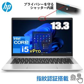 【Wi-Fi6E/指紋認証搭載】 HP EliteBook 630 G10 ノートパソコン 13.3インチ Windows11 Pro Core i5 vPro 8GB 256GB SSD M.2 PCIe NVMe 有線LAN Bluetooth Wi-Fi 6E プライバシーシャッター付きWebカメラ 防滴機能付日本語キーボード B1TM9PA#ABJ ノートPC 新品