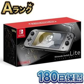 【整備済み品】 Nintendo Switch Lite 本体 ディアルガ・パルキア ニンテンドースイッチライト 任天堂 ポケモン 限定版 携帯用 ゲーム機 180日保証