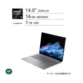 HP ノートPC/OMNIBOOK ULTRA/14.0インチ/Ryzen AI 9 365/メモリ16GB/SSD 1TB/メテオシルバー/AN0T