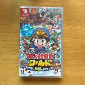 Nintendo Switch 桃太郎電鉄ワールド ～地球は希望でまわってる!～