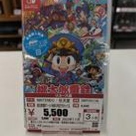 SWITCHソフト 桃太郎電鉄ワールド地球は希望でまわってる NINTENDO / 任天堂