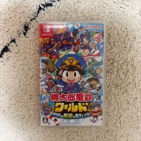 桃太郎電鉄ワールド 地球は希望でまわってる！ Switch