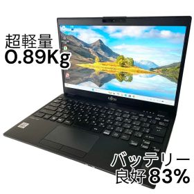 軽量890g 8GB/256GB 富士通LIFEBOOK U9310/E