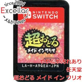 [bn:4] 超おどる メイド イン ワリオ Nintendo Switch ソフトのみ