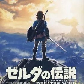 【中古】ニンテンドースイッチソフト ゼルダの伝説 ブレス オブ ザ ワイルド COLLECTOR’S EDITION