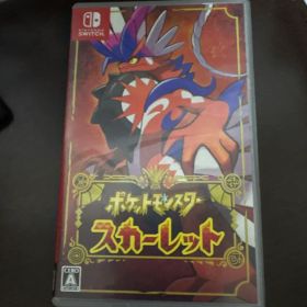 ポケットモンスター スカーレット Switch