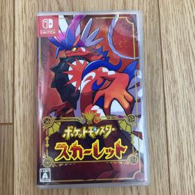 ポケットモンスター スカーレット