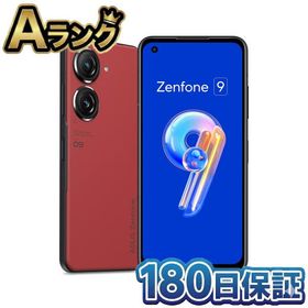 【整備済み品】 ASUS Zenfone 9 サンセットレッド ZF9-RD8S128/A ゼンフォン9 5.9インチ Snapdragon 8+ Gen 1 8GB 128GB SIMフリー 180日保証