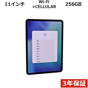 【フォロワー限定クーポン配布中】【3年保証】APPLE アップル IPAD PRO 11-INCH WI-FI+CELLULAR 256GB SSD256GB メモリ8GB APPLE iPadOS 中古 中古タブレット タブレット 本体 端末 アイパッド