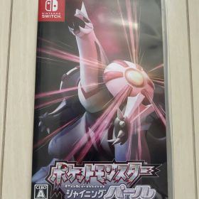 ポケットモンスター シャイニングパール Nintendo Switch